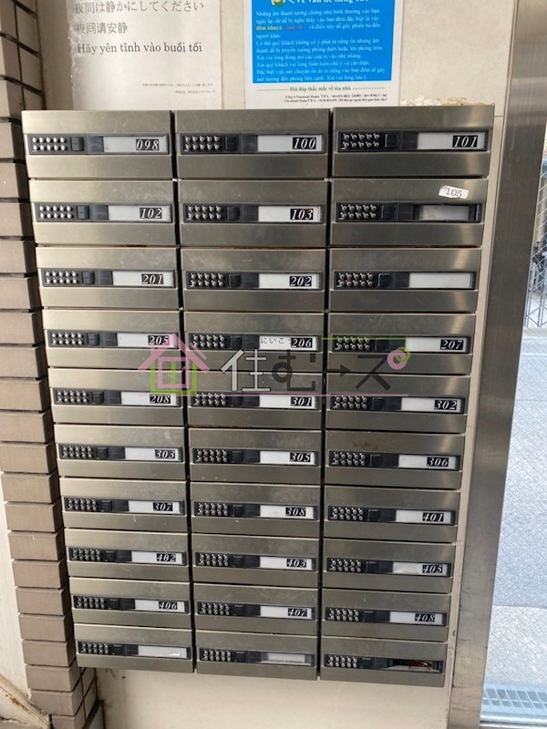 コーニッシュアビコⅡ その他外観4