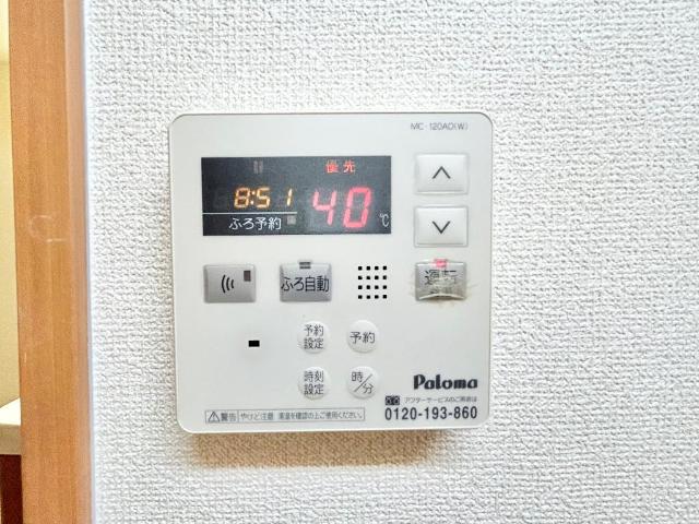 その他8