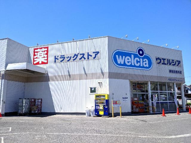 その他外観6