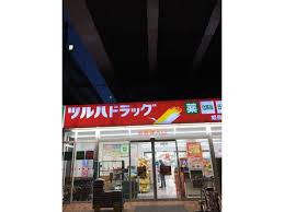 リビング姫島 周辺画像3