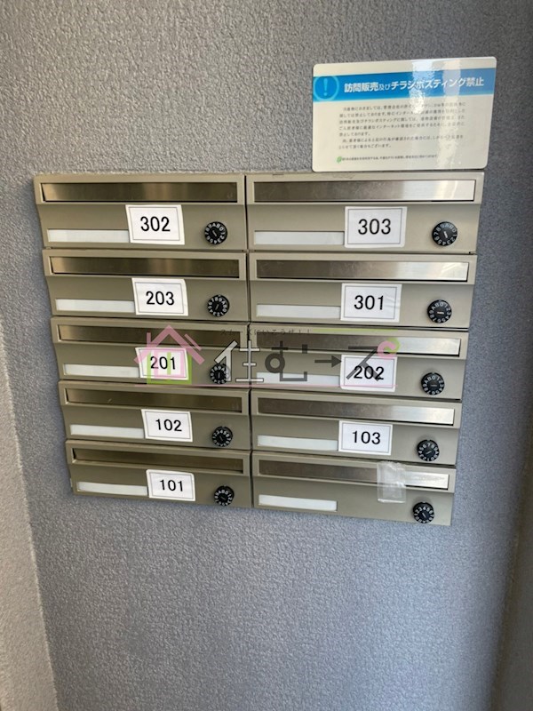 クリアフェリオ住吉 その他外観6