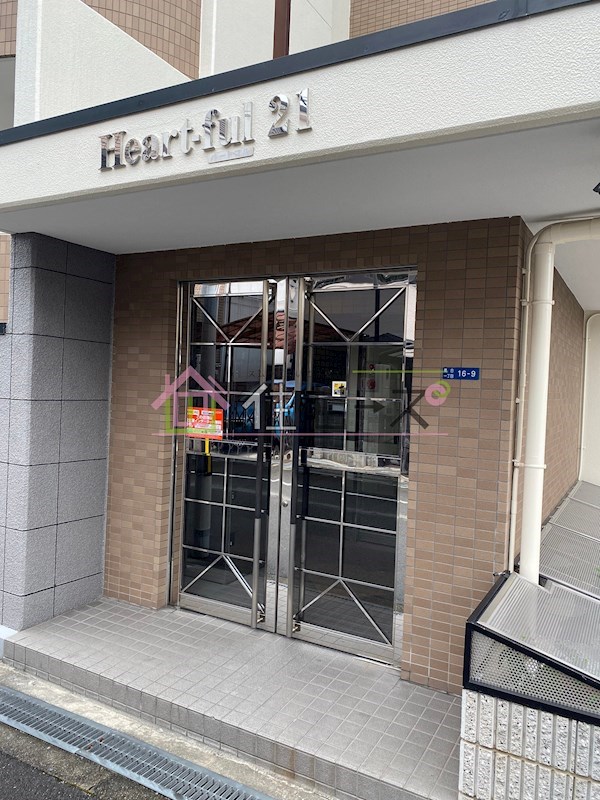 ハートフル21 その他1