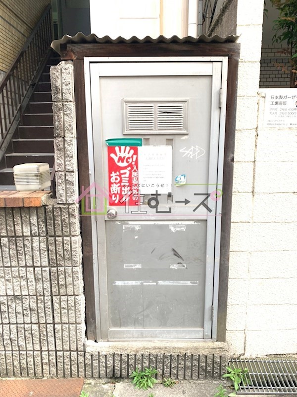 コーポ中野 その他外観6