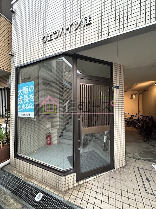 ヴェラハイツ佳 その他1