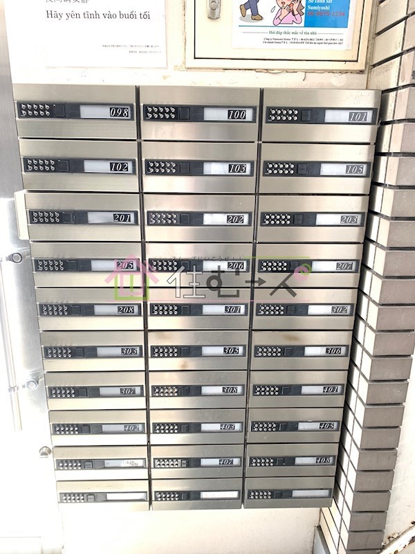 コーニッシュアビコⅠ その他外観6