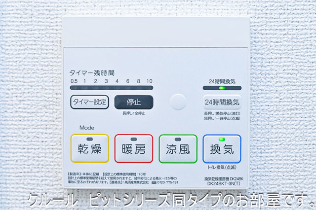 パルティール　ｄｅｕｘ その他6