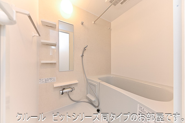 パルティール　ｄｅｕｘ 風呂画像