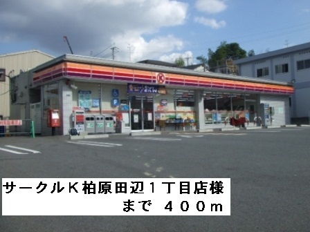 その他外観1