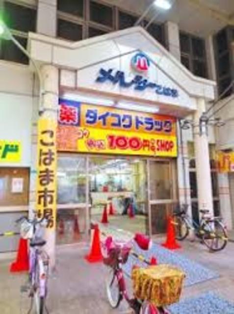 ドリームコート住吉大社 周辺画像4