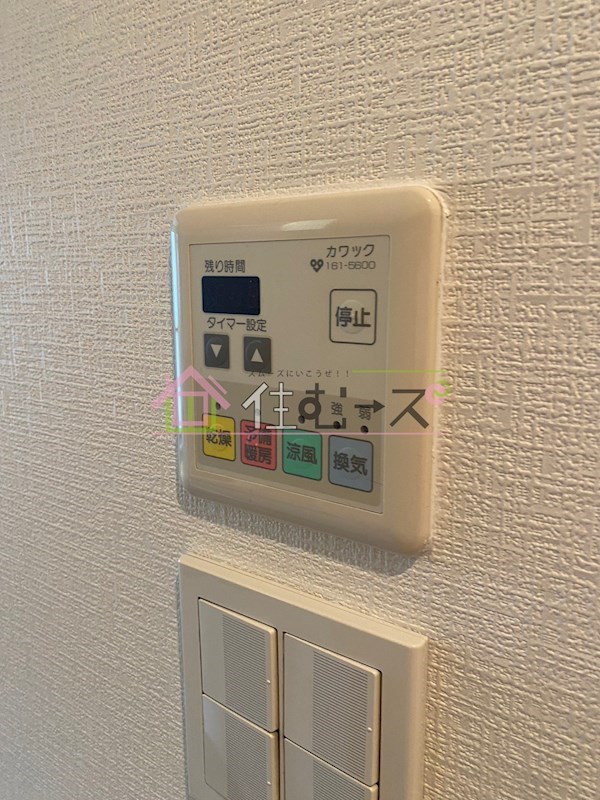アルディア新町 その他2