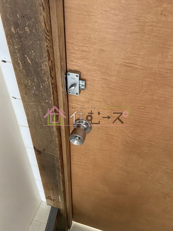 今井荘 その他6
