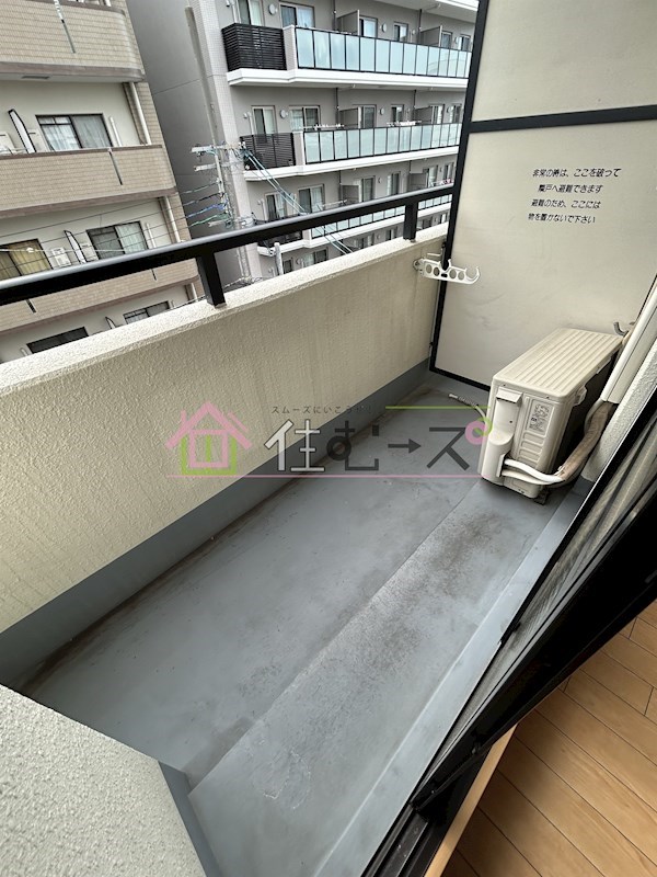 ドゥエリング成育 ベランダ