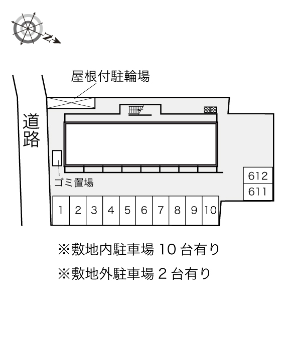 レオパレス見野山 その他1
