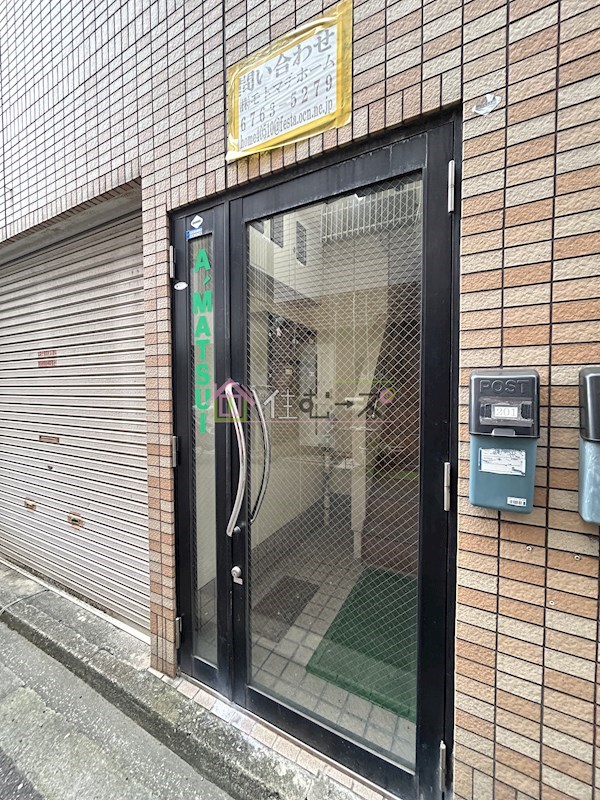 A:MATSUIビル その他1