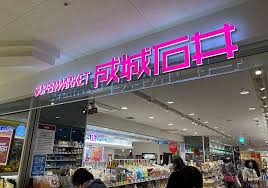 O-crest池田桃園 周辺画像3