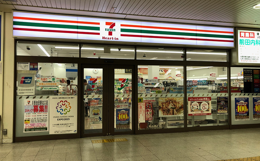 O-crest池田桃園 周辺画像7