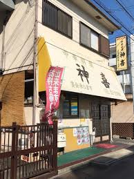 O-crest池田桃園 周辺画像9