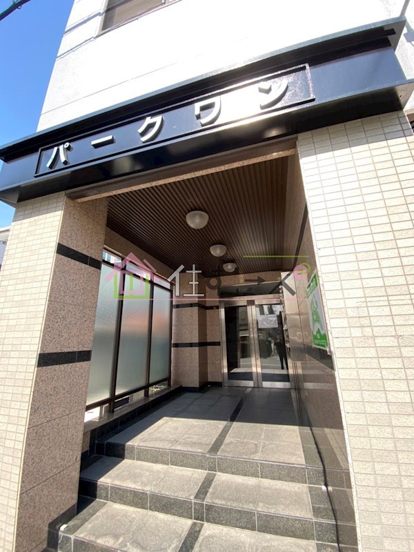 パークワン その他1