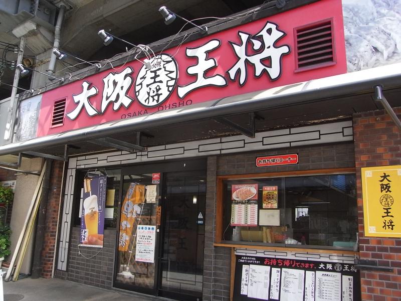 Luxe住道駅前 周辺画像6
