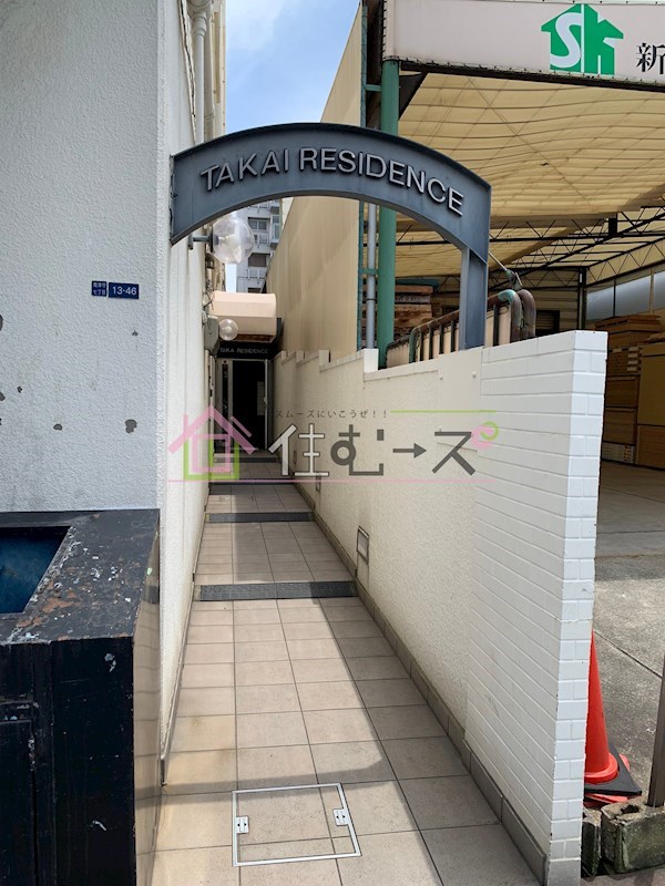 タカイレジデンス その他1