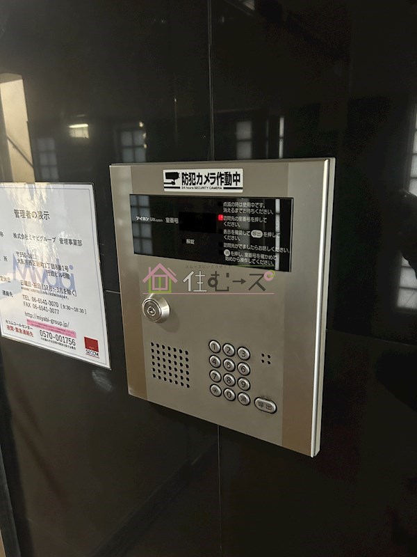 FDSamore その他外観3