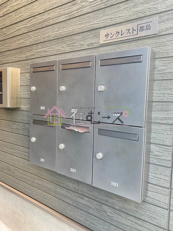 サンクレスト都島 その他共有部分