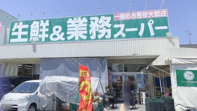 ロゼリア 周辺画像9
