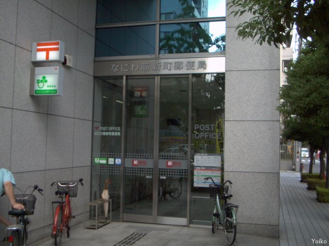 コンフォリア・リヴ本町WEST　Q 周辺画像6
