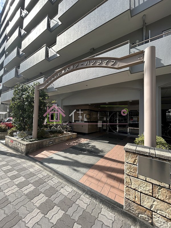 オリエント新大阪アーバンライフ その他1