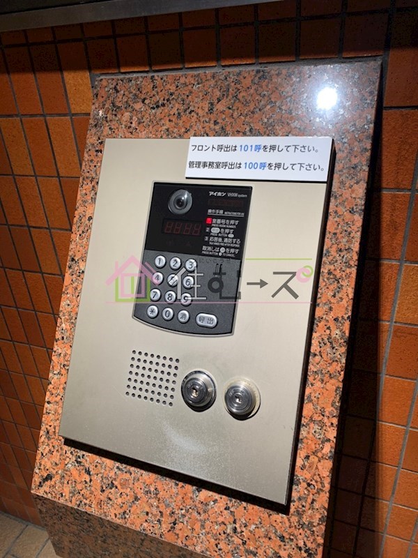ライオンズマンション新大阪第5 その他外観5