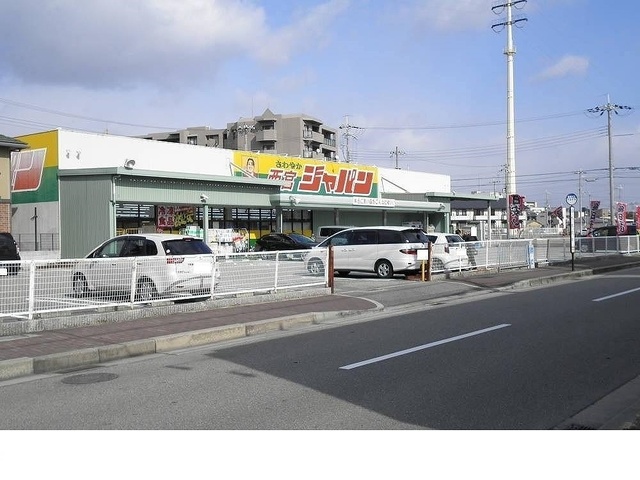 その他外観5