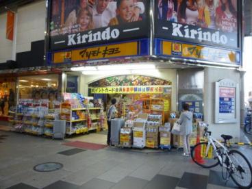 MELDIA　CREST　OSAKA　NORTH 周辺画像5