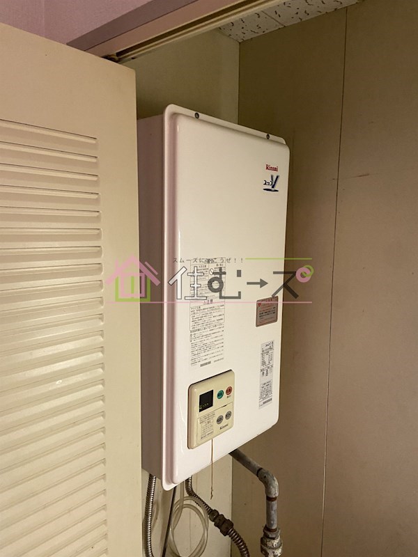 ユーロハイツ高津 その他4