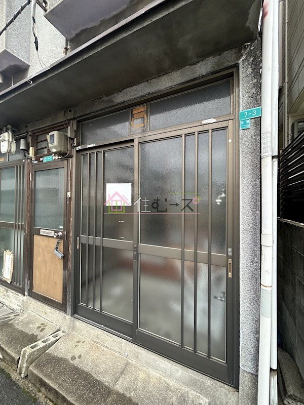 港晴2丁目テラス その他1