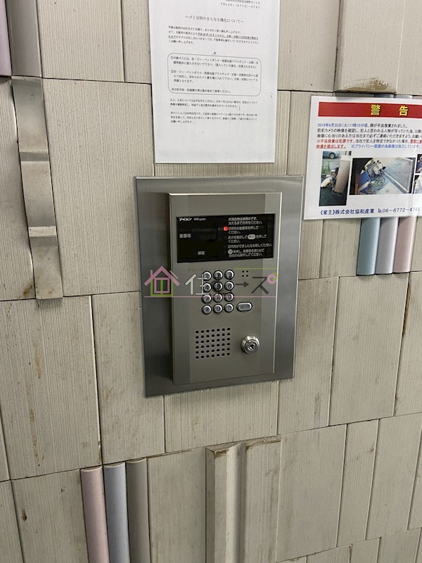 シャトレーヌ北島 その他