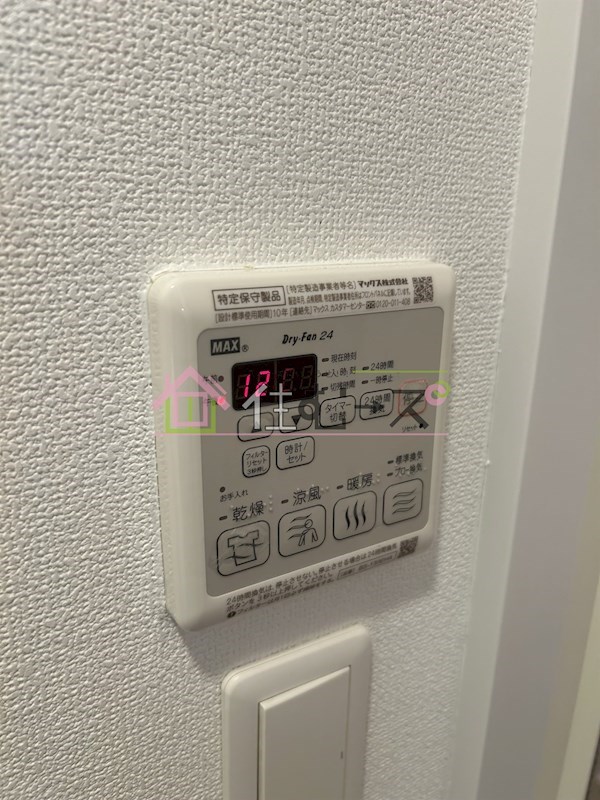 プレサンスOSAKA DOMECITYスクエア その他4