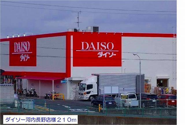 その他外観2
