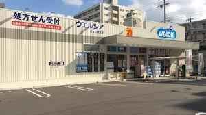 グレイス野里 周辺画像7