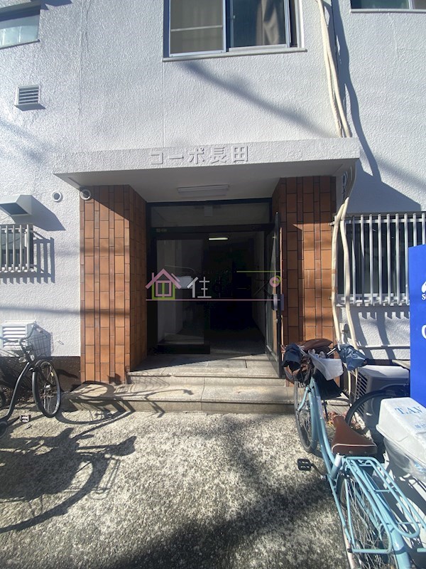 コーポ長田 その他1