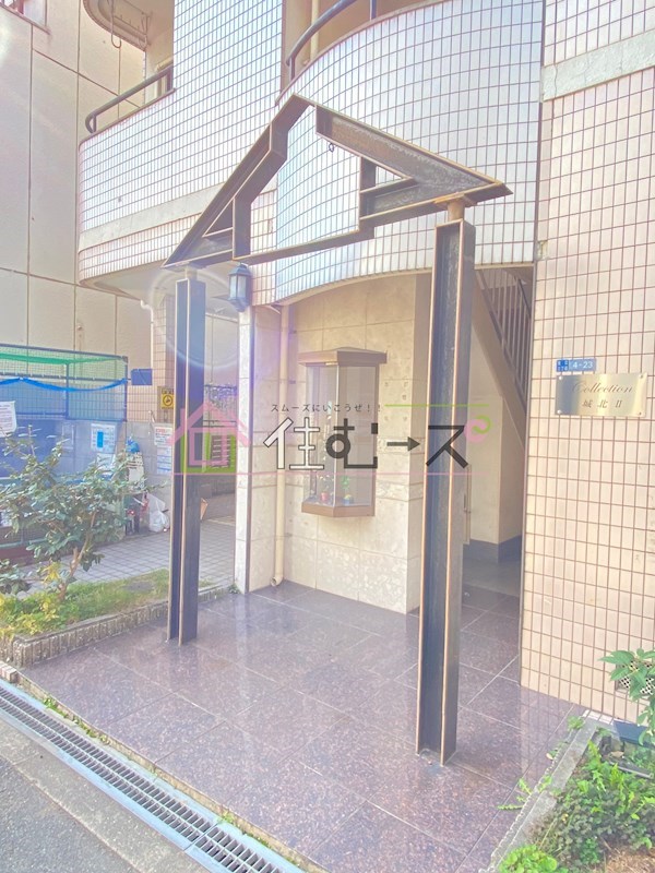 Collection城北Ⅱ その他1