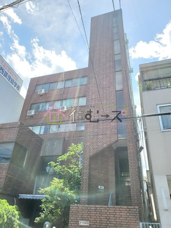 さくらビル 外観