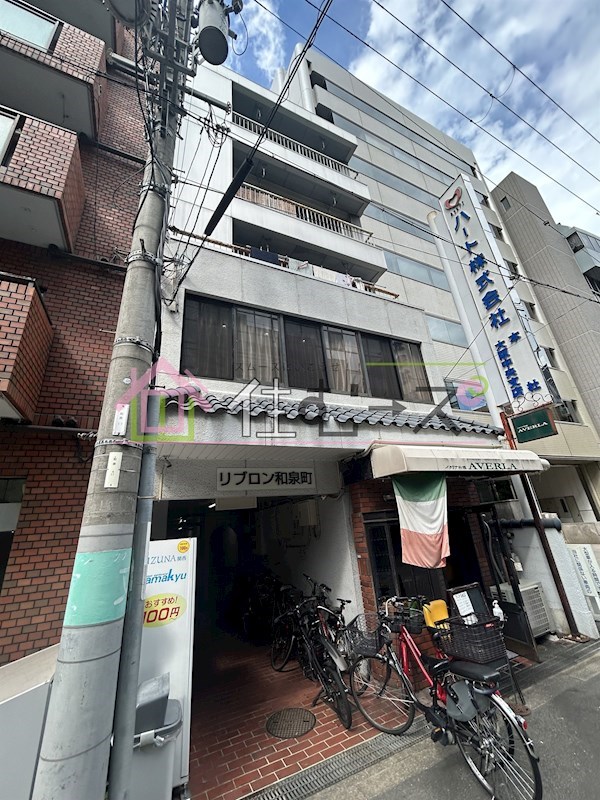 リブロン和泉町 外観