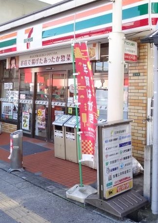 マンションニューシャトー 周辺画像2
