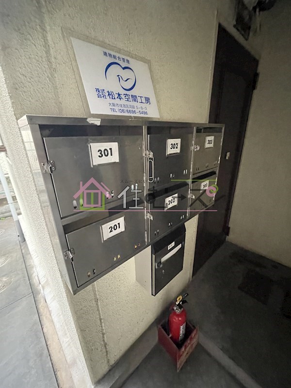 ハイムパルナイン その他外観5