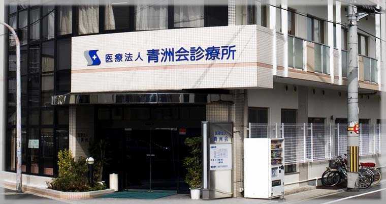 山宗マンション 周辺画像9