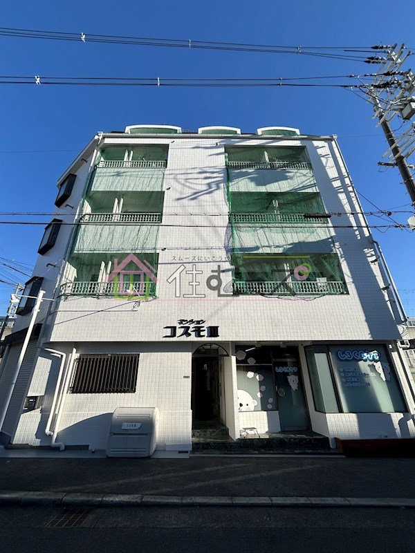 マンションコスモⅢ 外観
