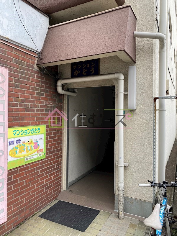 マンションかとう その他1
