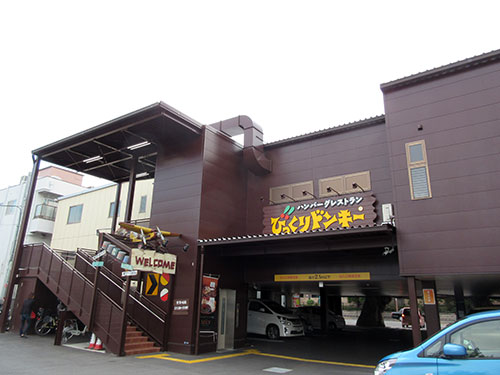 マンションかとう 周辺画像10