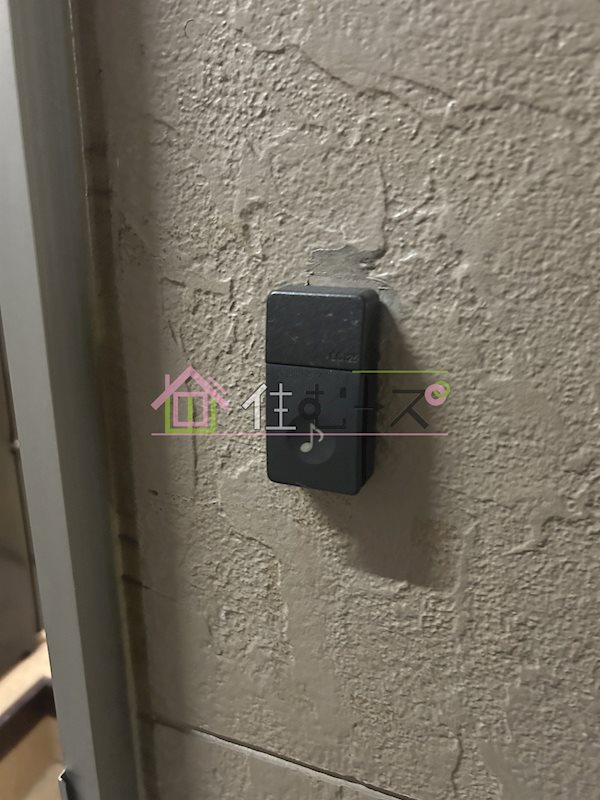 平和ハイツ その他4