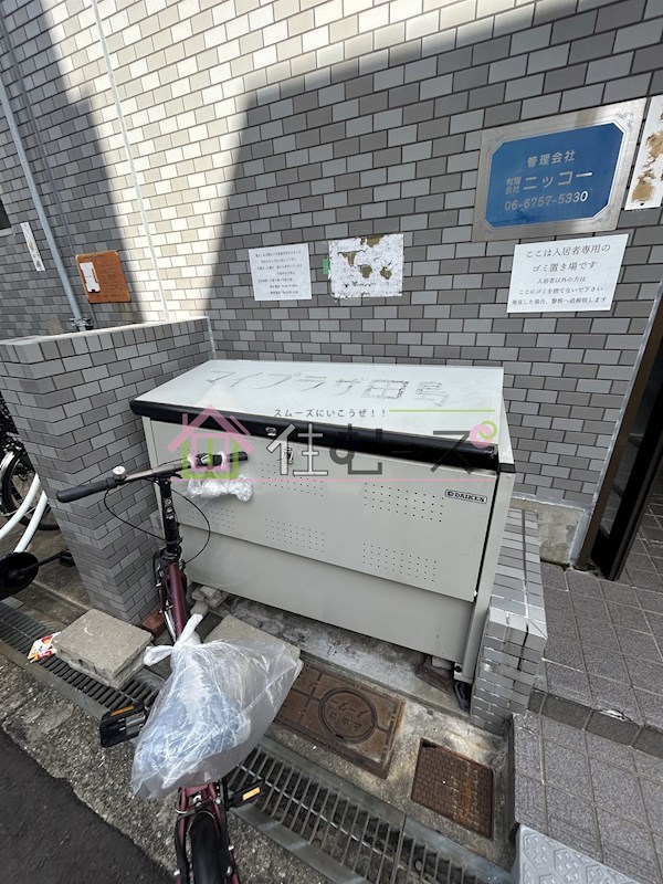 マイプラザ田島 その他外観2